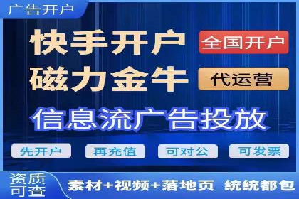 案例分享：竞价SEM托管助力企业实现业绩突破