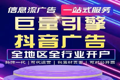 案例分析：托管竞价sem如何助力中小企业成长